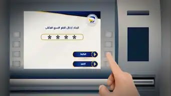 gab 03 1024x576.jpeg