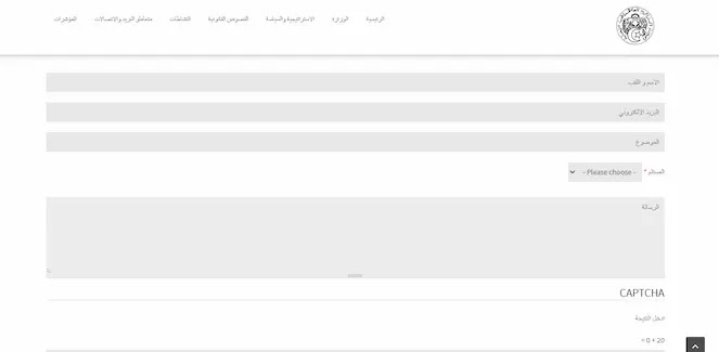 كيفية استرجاع كلمة المرور لتطبيق بريدي موب BaridiMob كيفية استرجاع كلمة المرور لتطبيق بريدي موب BaridiMob
