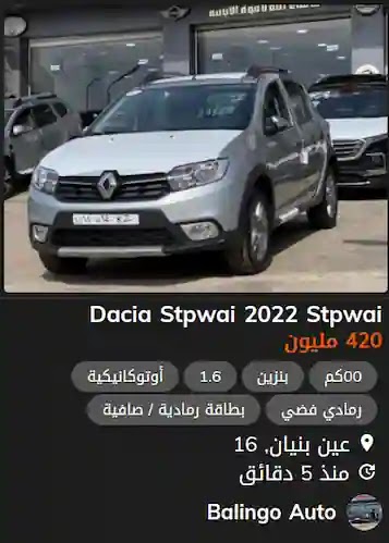 %d9%84%d9%82%d8%b7%d8%a9%20%d8%a7%d9%84%d8%b4%d8%a7%d8%b4%d8%a9%202022 07 23%20125716.jpeg