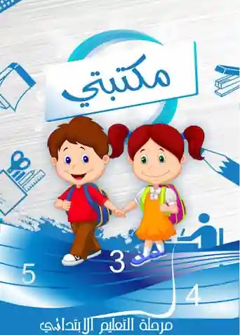 %d9%84%d9%82%d8%b7%d8%a9%20%d8%a7%d9%84%d8%b4%d8%a7%d8%b4%d8%a9%202022 11 11%20182710.jpeg