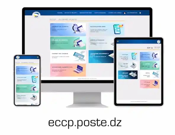 %d9%84%d9%82%d8%b7%d8%a9%20%d8%a7%d9%84%d8%b4%d8%a7%d8%b4%d8%a9%202022 12 13%20125410.jpeg