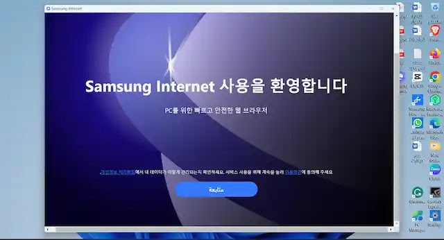 samsung%20internet.jpeg