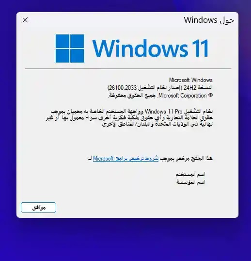 %d9%84%d9%82%d8%b7%d8%a9%20%d8%b4%d8%a7%d8%b4%d8%a9%202024 10 11%20160808.jpeg