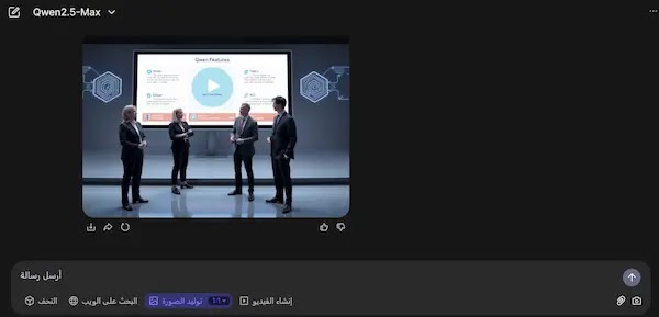 %d9%84%d9%82%d8%b7%d8%a9%20%d8%b4%d8%a7%d8%b4%d8%a9%202025 02 02%20225019.jpeg