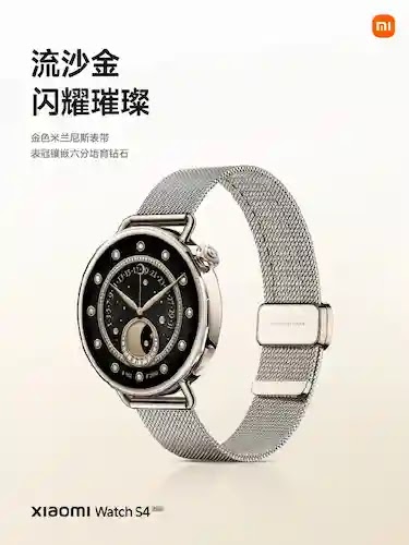 xiaomi%20watch%20s4.jpeg