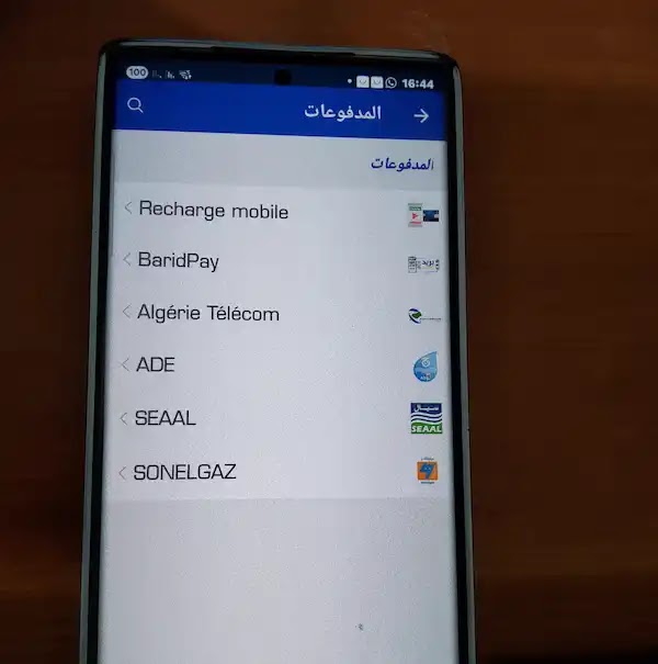 20250716 164445.jpeg