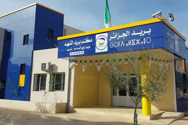 بريد الجزائر