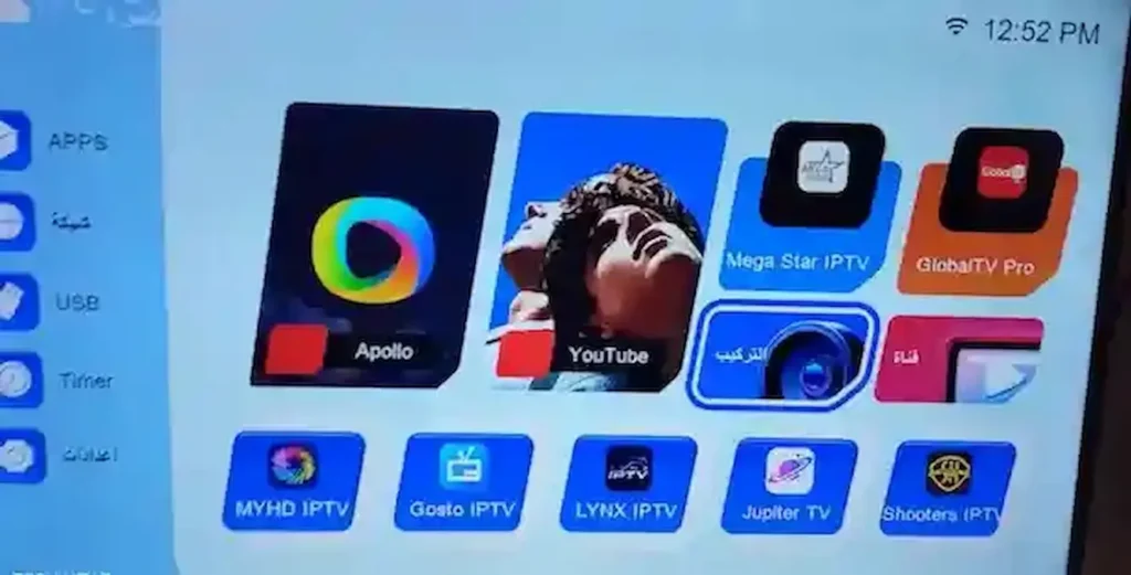 تحديثات جيون