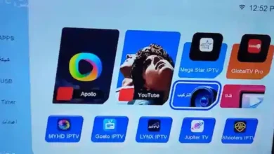 تحديثات جيون