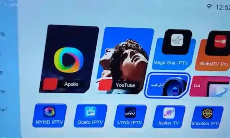 تحديثات جيون