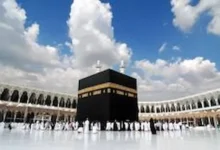 قرعة حج 2026