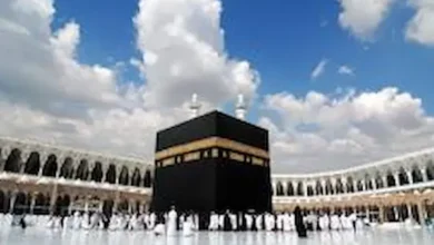 قرعة حج 2026