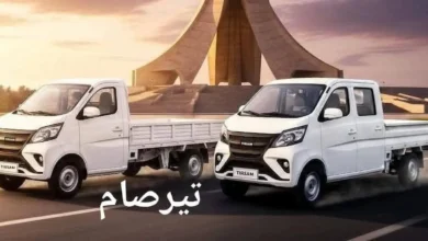 تيرصام mini truck