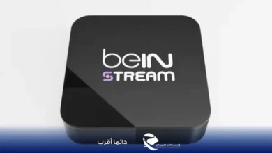 جهاز beIN Stream