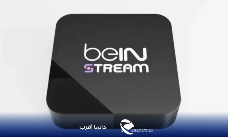 جهاز beIN Stream
