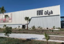 مصنع فيات الجزائر